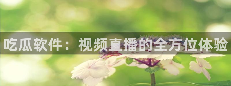 51cgfun每日吃瓜
