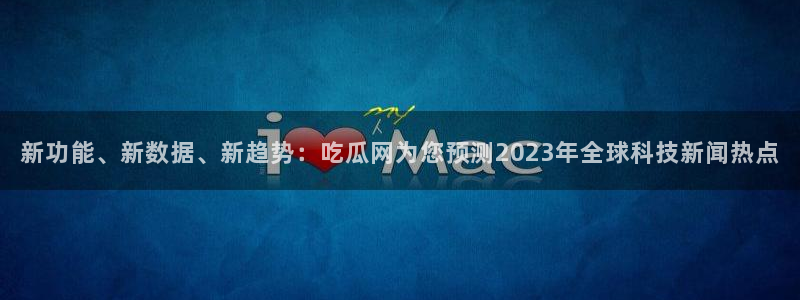 51吃瓜全网最快的吃瓜网站