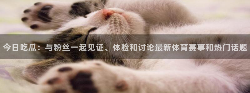 51吃瓜今日吃瓜入口
