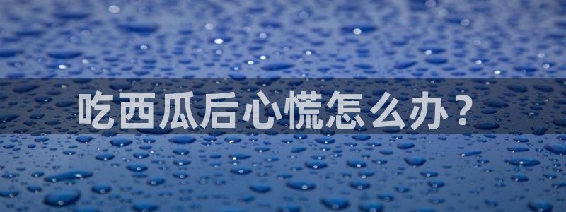 cg吃瓜群众最新版网址