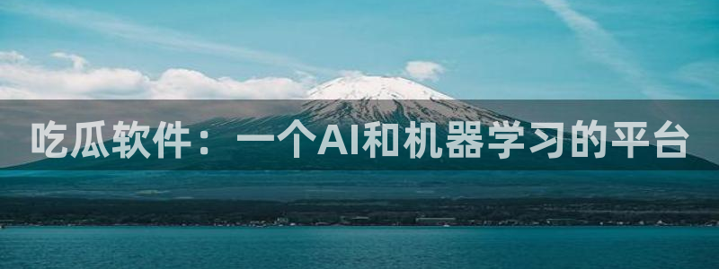 51吃瓜全网最快的吃瓜网站