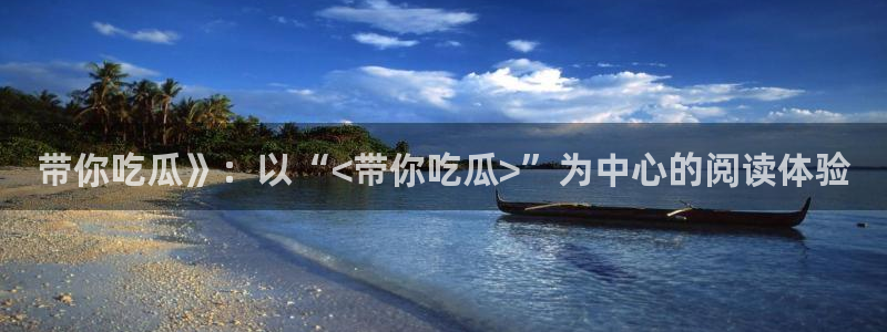 被读心后全员吃瓜吃疯了