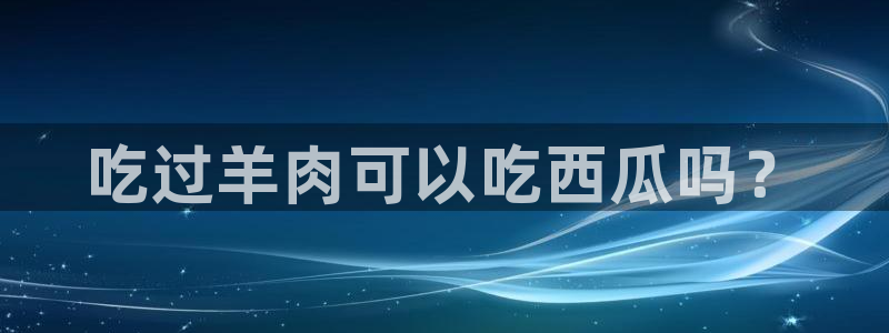 51cgfun每日吃瓜