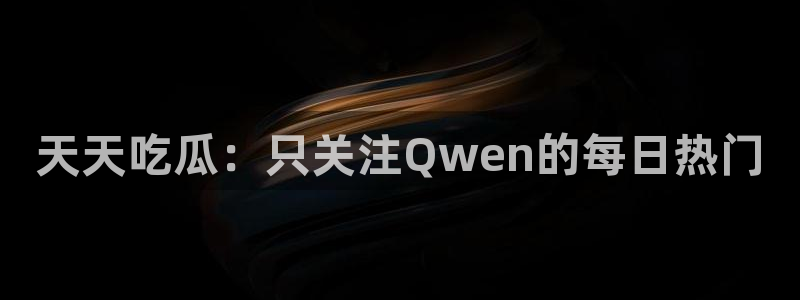 长生武道从九龙夺嫡开始吃瓜