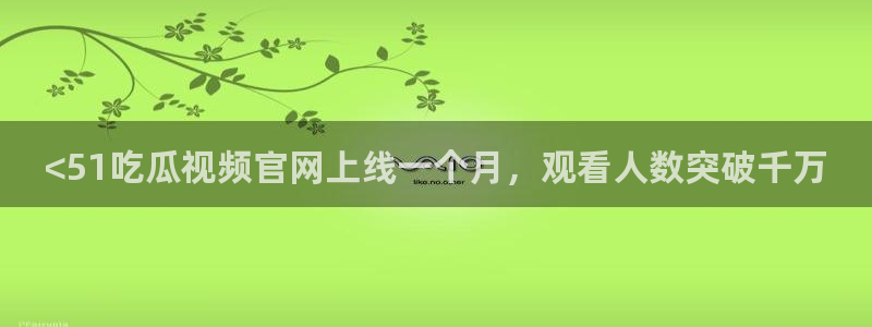 黑料黑料