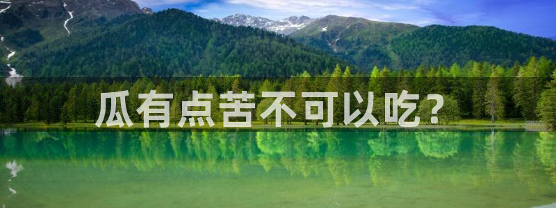 豆瓣自由吃瓜基地